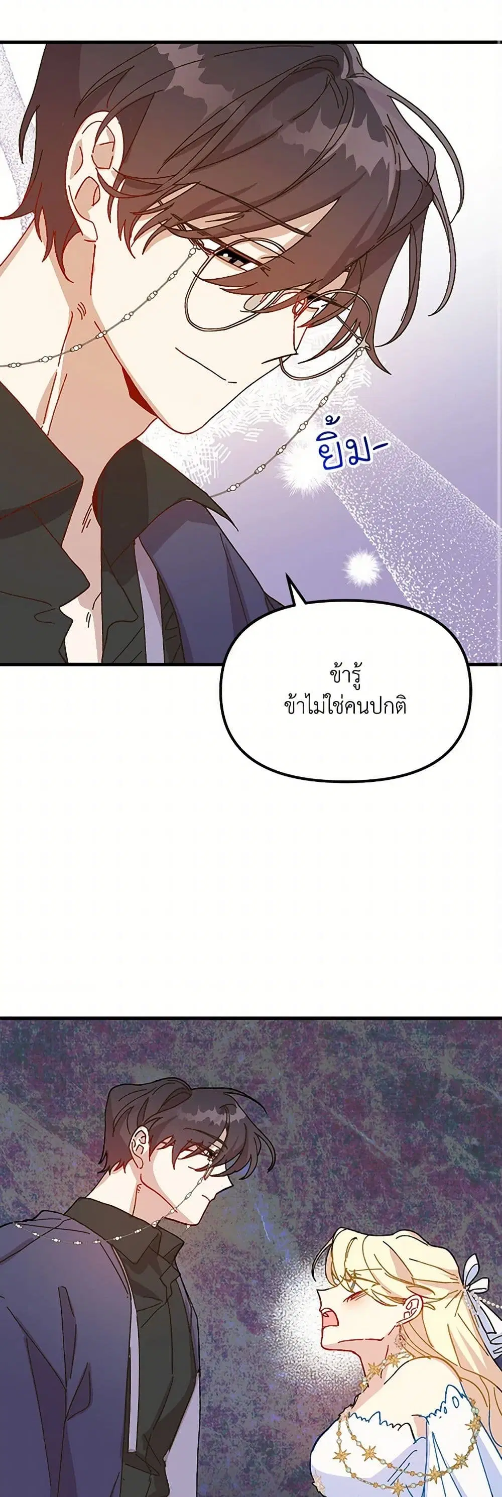 หน้า 46 จาก 50