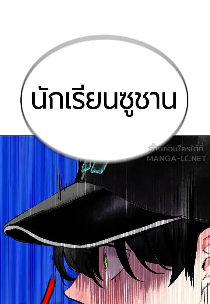 หน้า 33 จาก 154