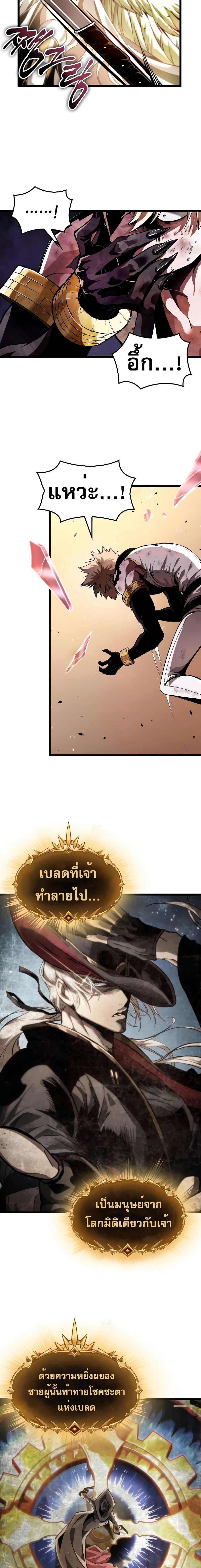 หน้า 11 จาก 27