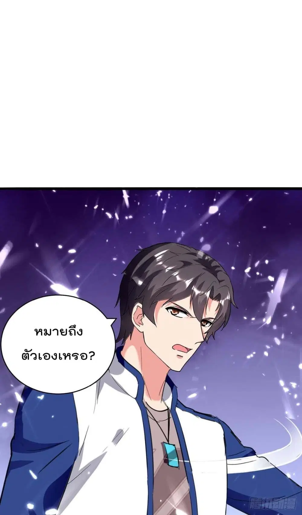 หน้า 11 จาก 28