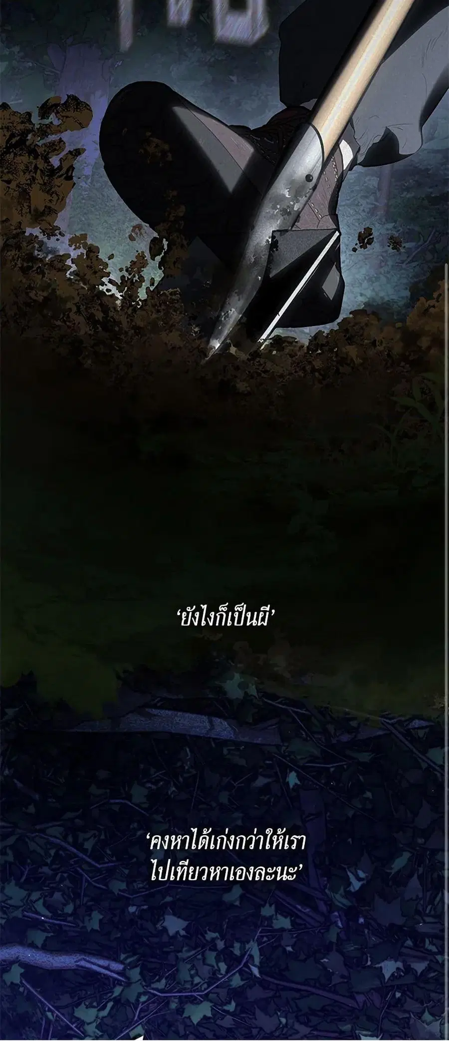 หน้า 41 จาก 52