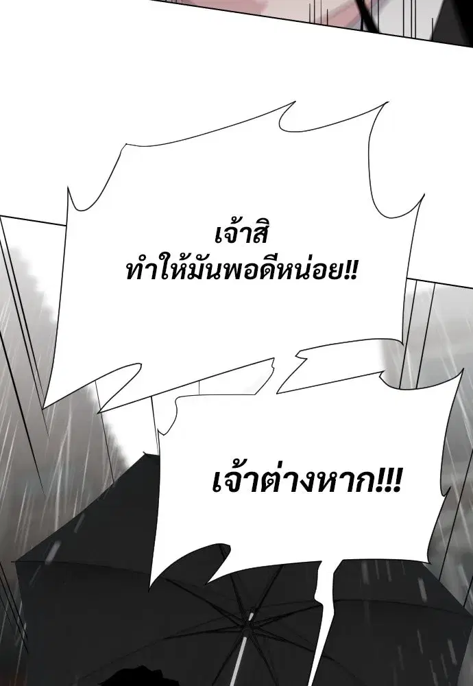หน้า 361 จาก 539