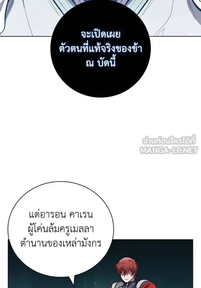 หน้า 101 จาก 116