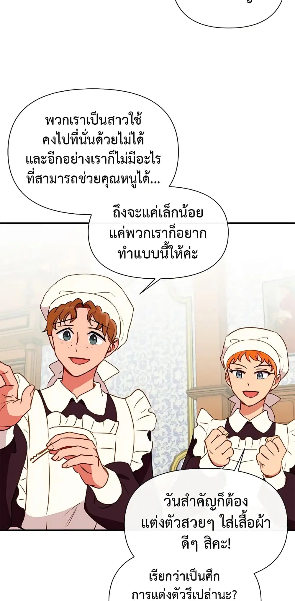หน้า 37 จาก 53