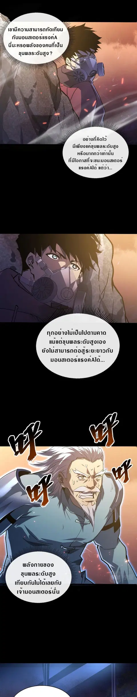 หน้า 13 จาก 18