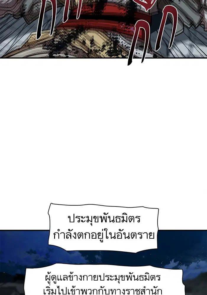 หน้า 59 จาก 96
