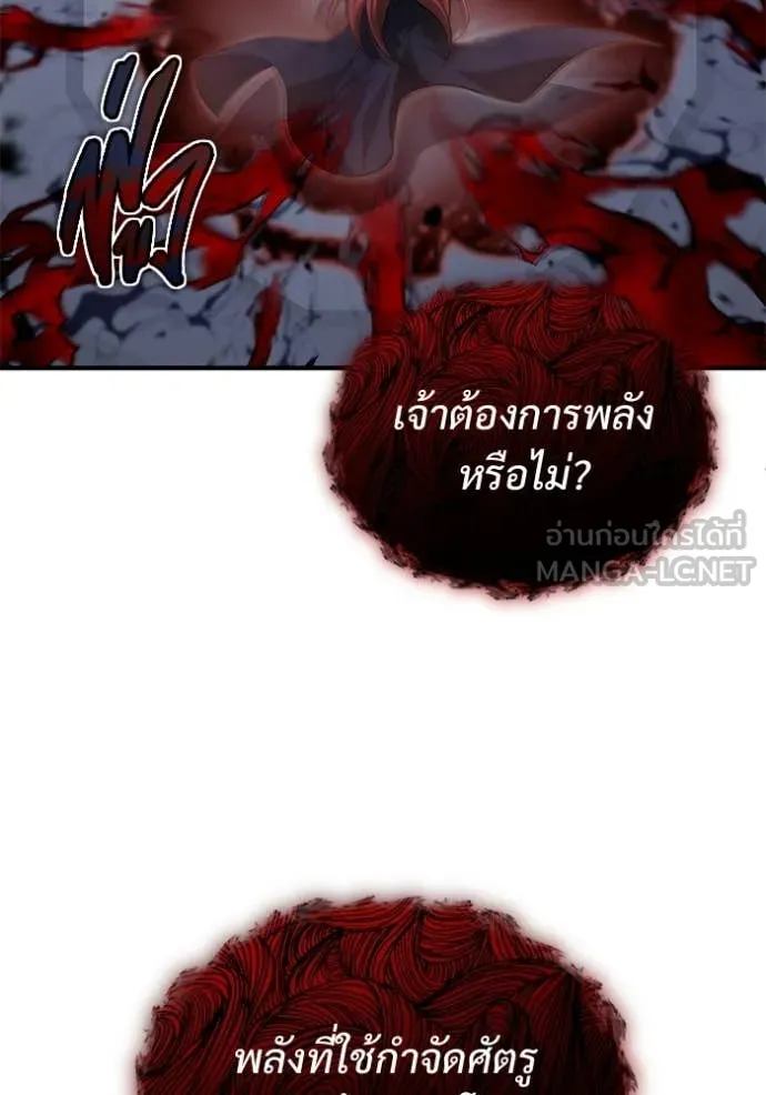 หน้า 21 จาก 114