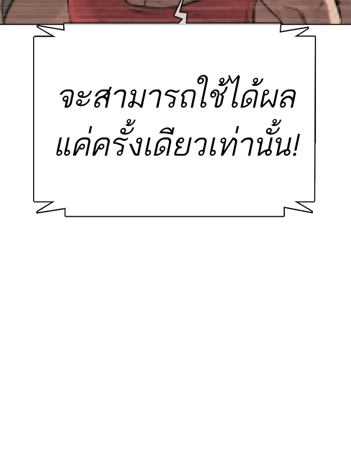 หน้า 114 จาก 191