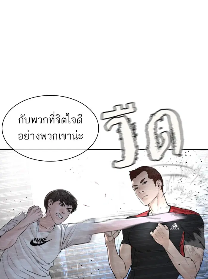 หน้า 38 จาก 184