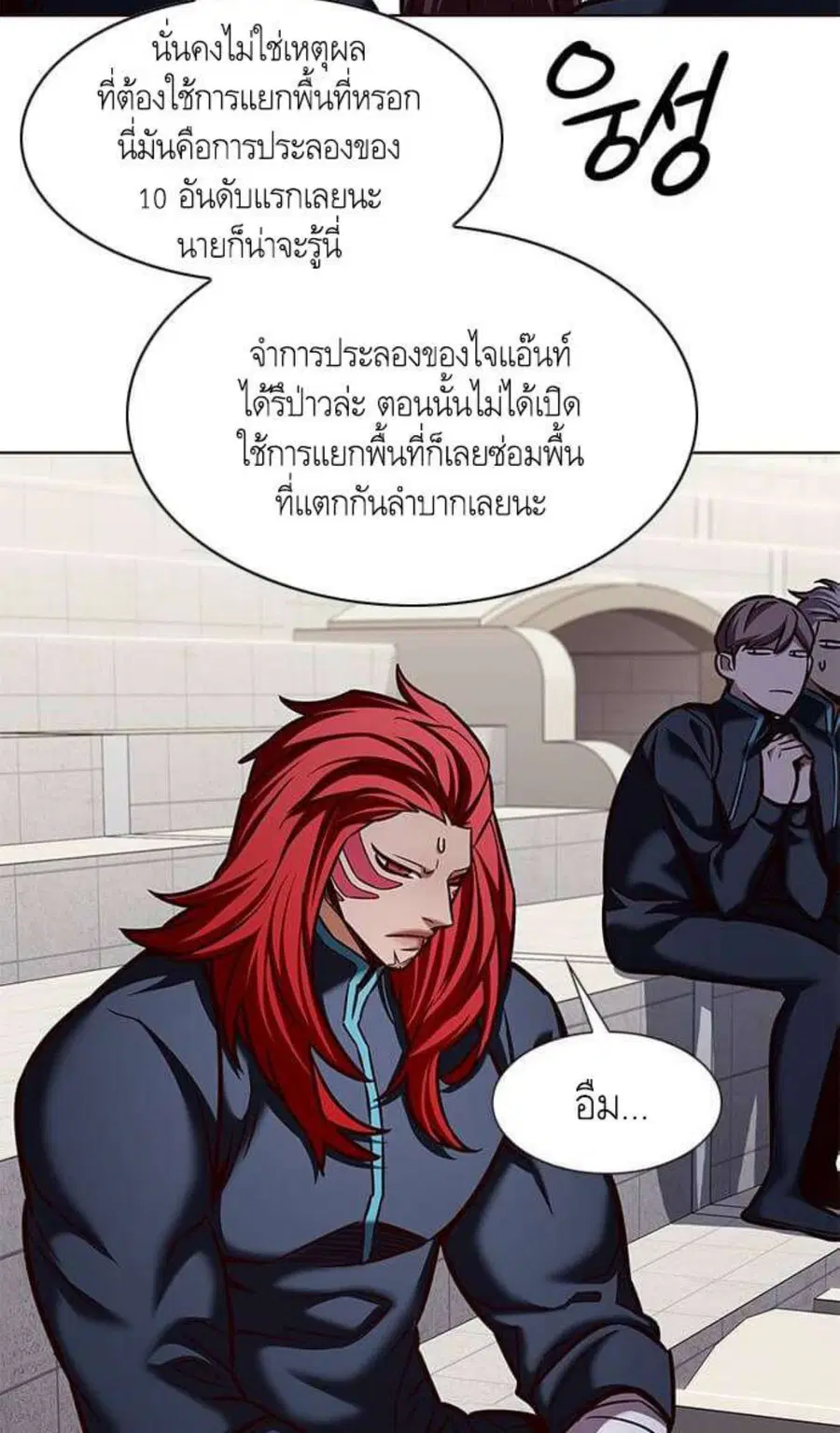 หน้า 37 จาก 110
