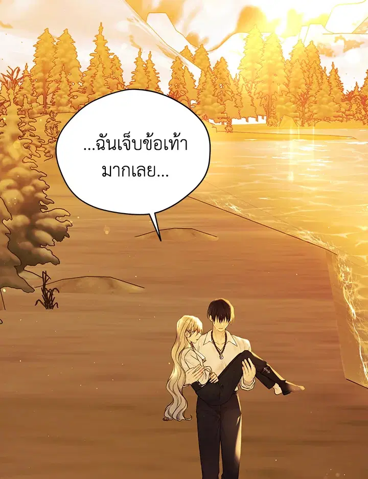 หน้า 61 จาก 123