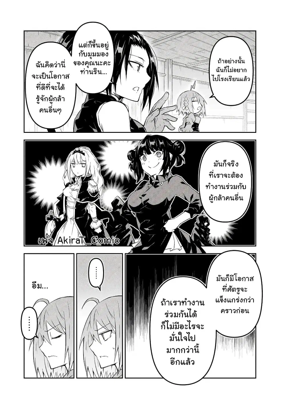 หน้า 9 จาก 12