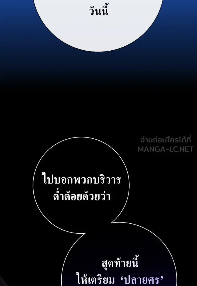 หน้า 75 จาก 159