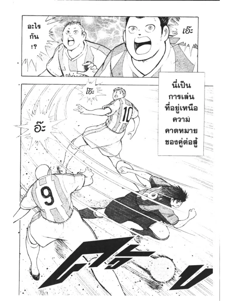 หน้า 4 จาก 21