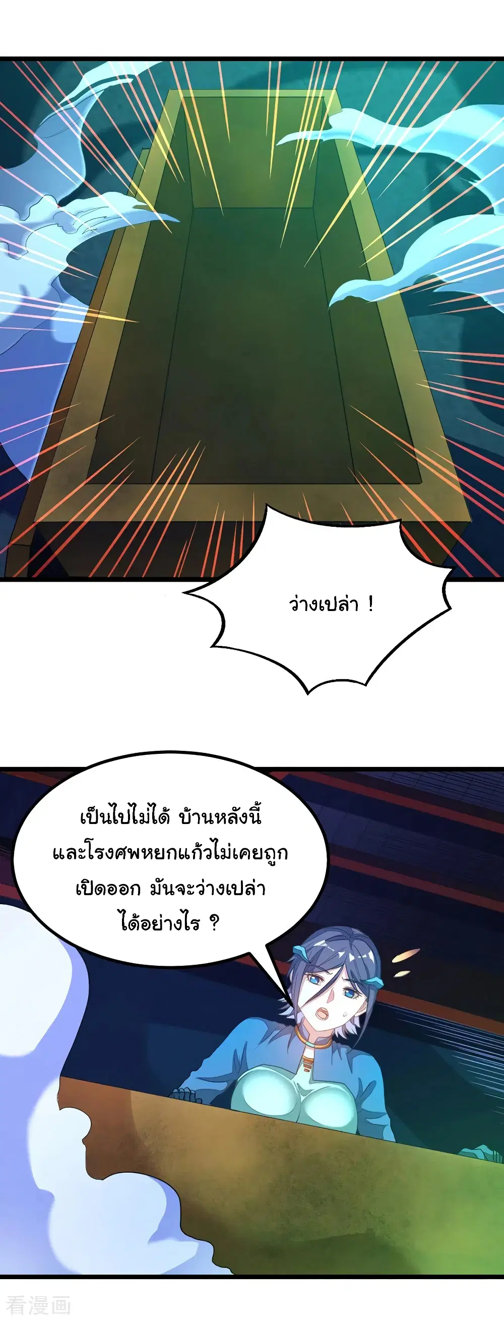 หน้า 17 จาก 23
