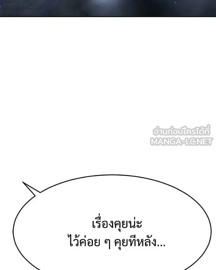 หน้า 199 จาก 206