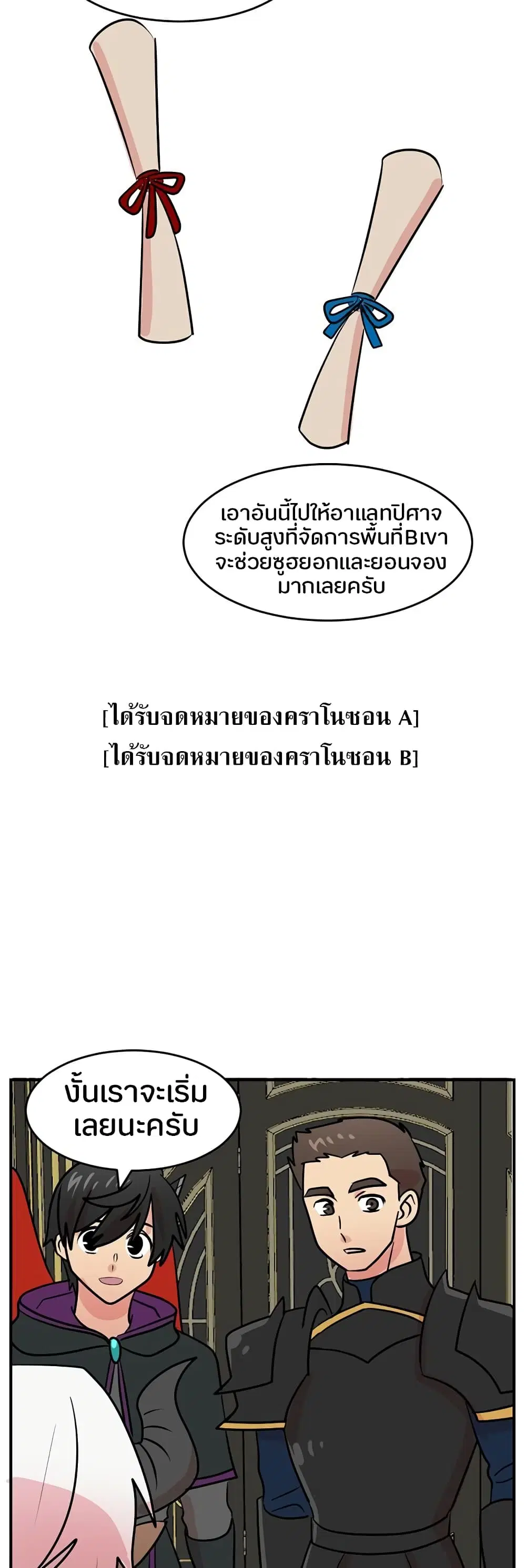 หน้า 26 จาก 33