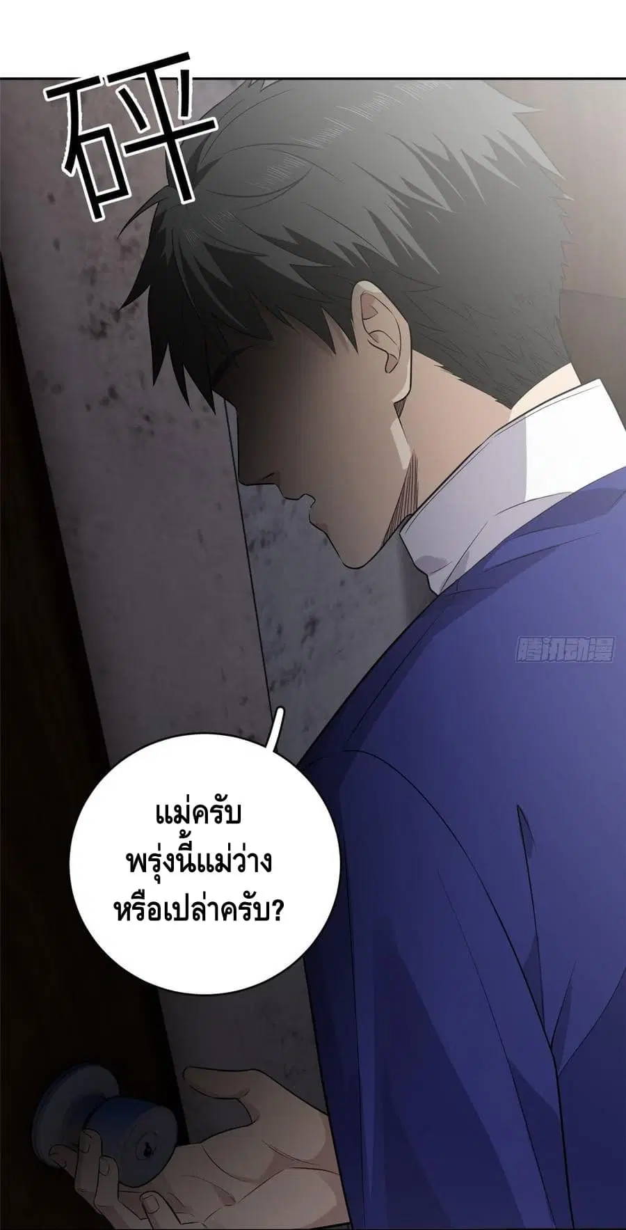 หน้า 43 จาก 48