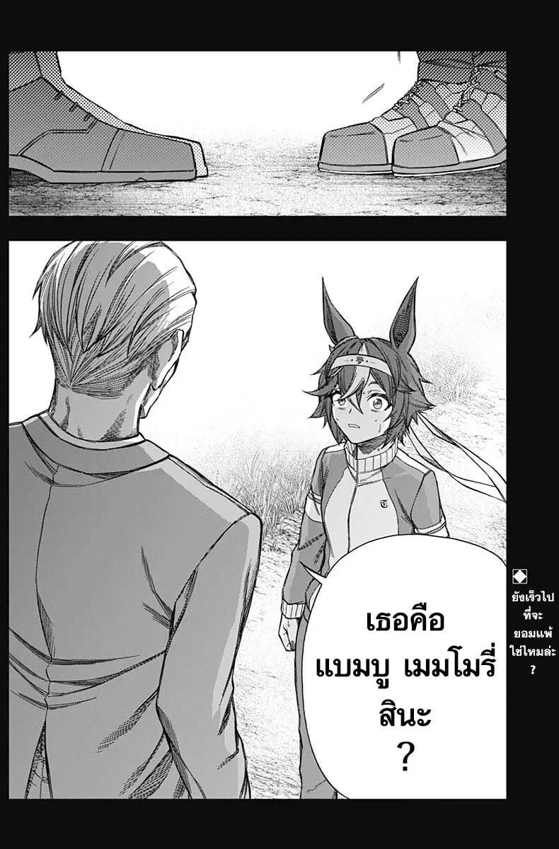 หน้า 18 จาก 20