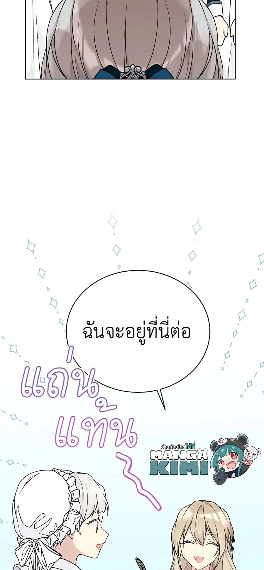 หน้า 45 จาก 50