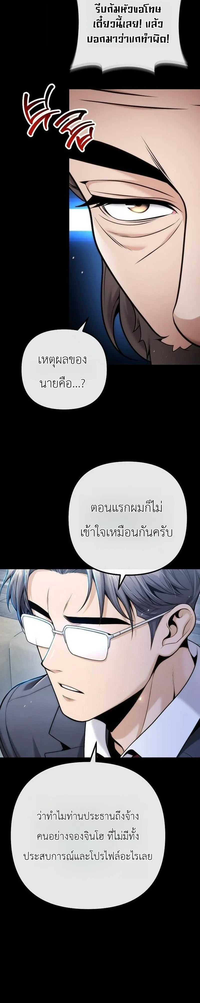 หน้า 32 จาก 50