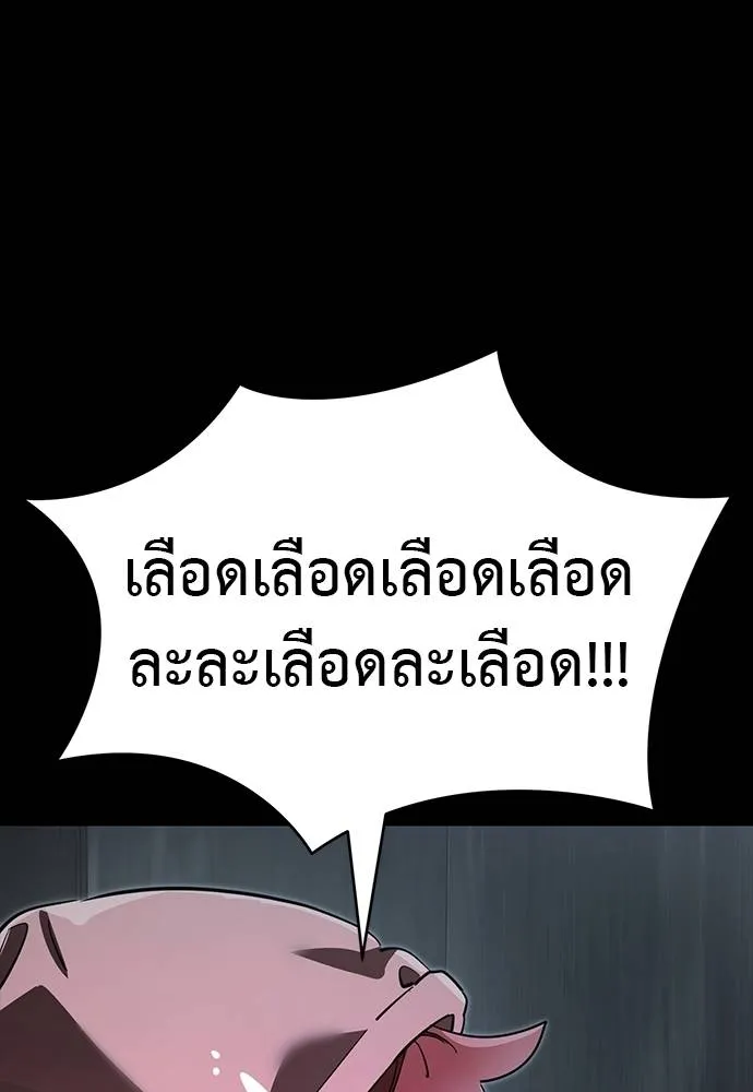 หน้า 85 จาก 166