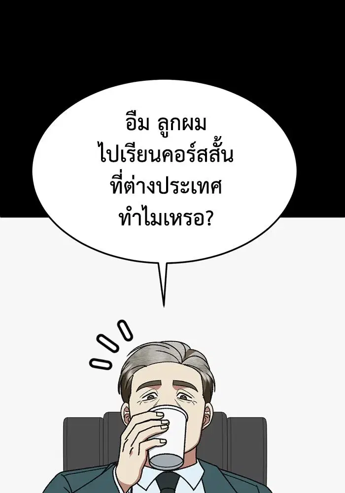 หน้า 77 จาก 182