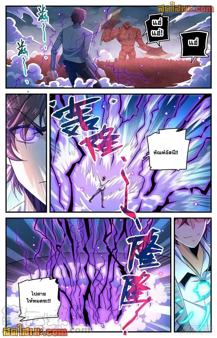 หน้า 7 จาก 14