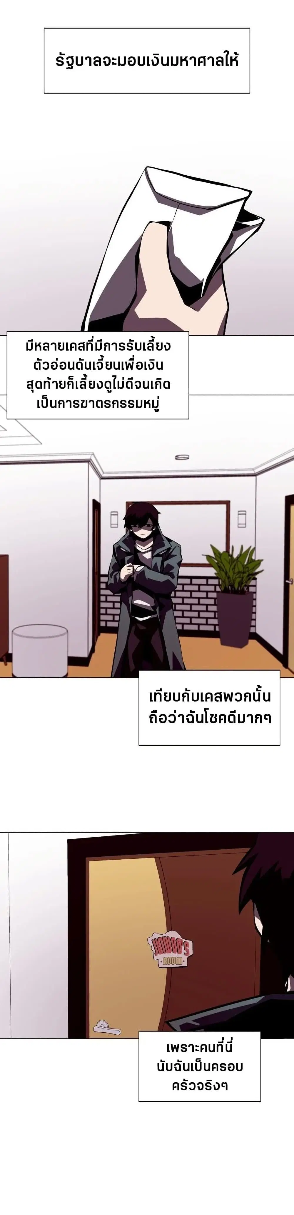 หน้า 18 จาก 41