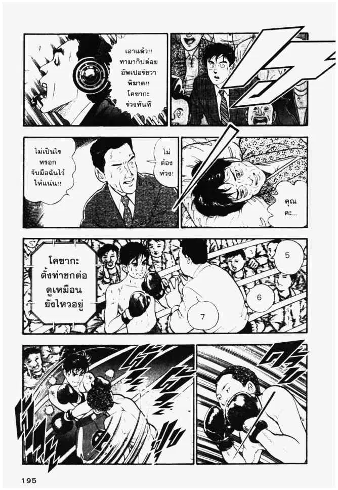 หน้า 7 จาก 20