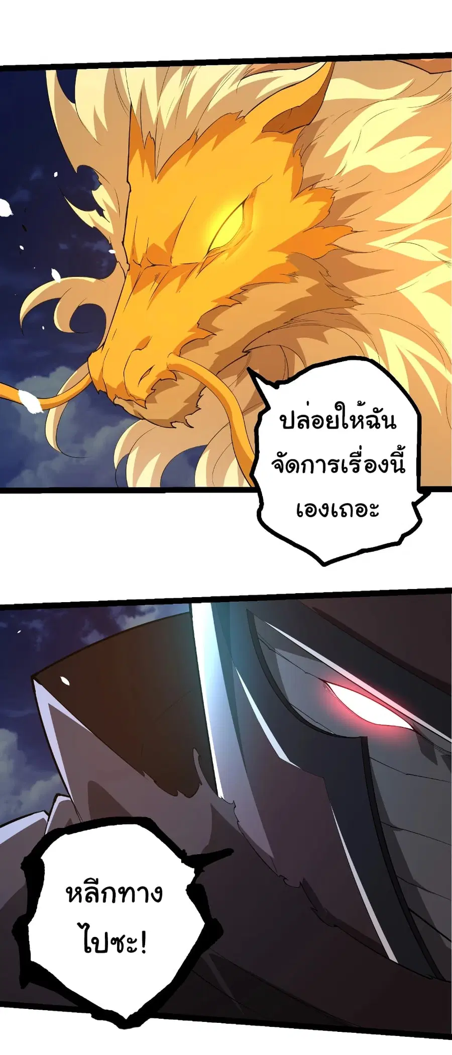 หน้า 16 จาก 28
