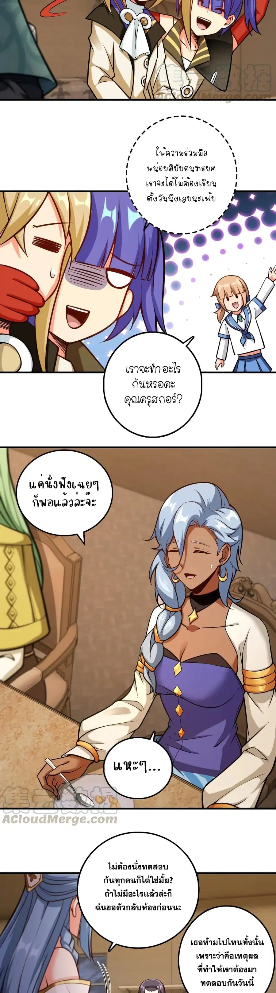 หน้า 13 จาก 18