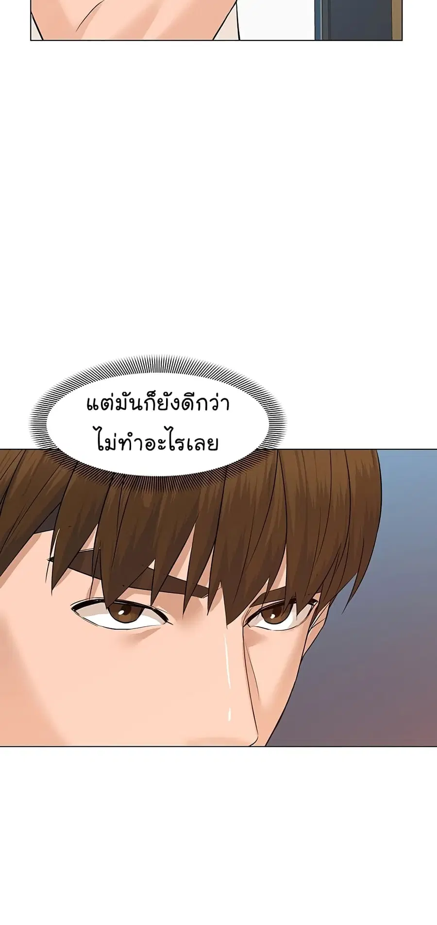หน้า 63 จาก 90