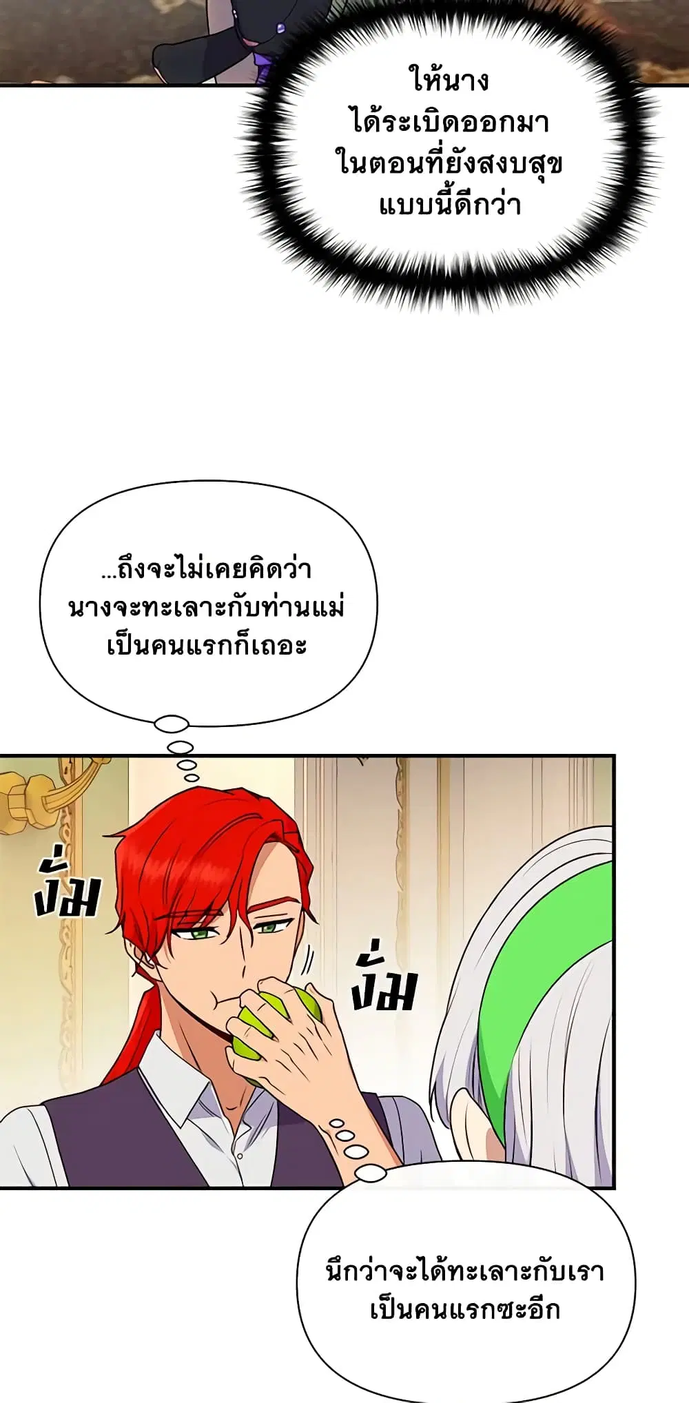 หน้า 10 จาก 48