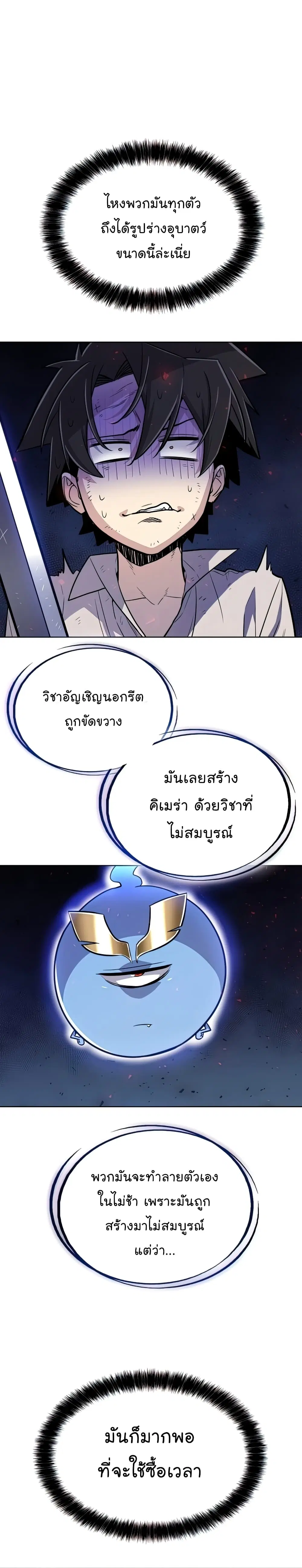 หน้า 30 จาก 32