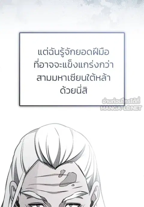 หน้า 61 จาก 127