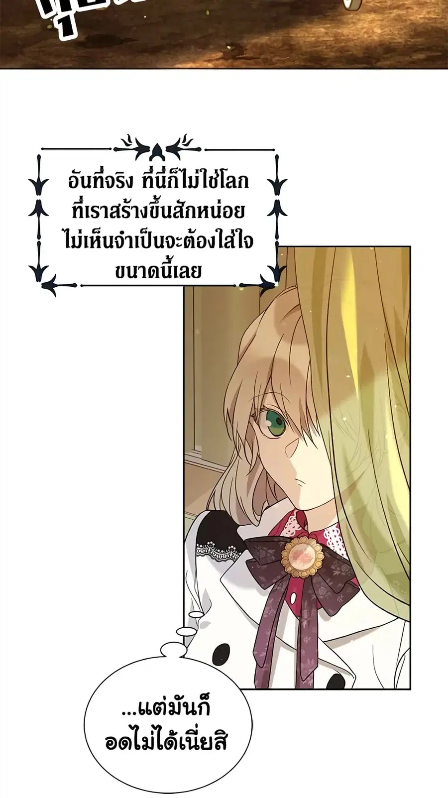 หน้า 39 จาก 47