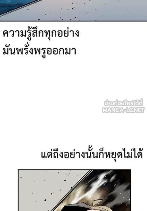 หน้า 136 จาก 166