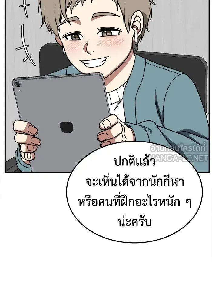 หน้า 78 จาก 159