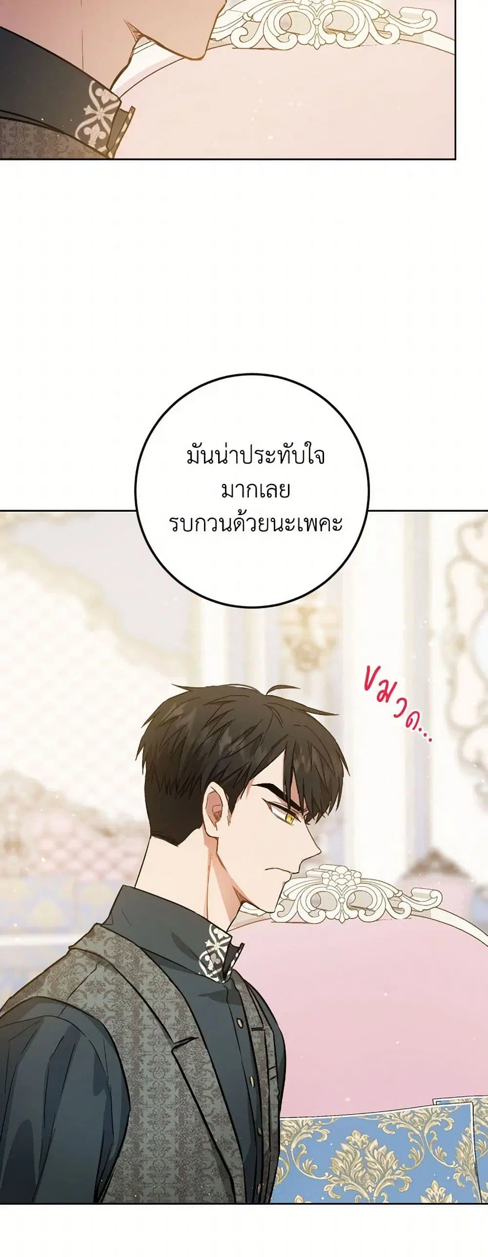 หน้า 14 จาก 38