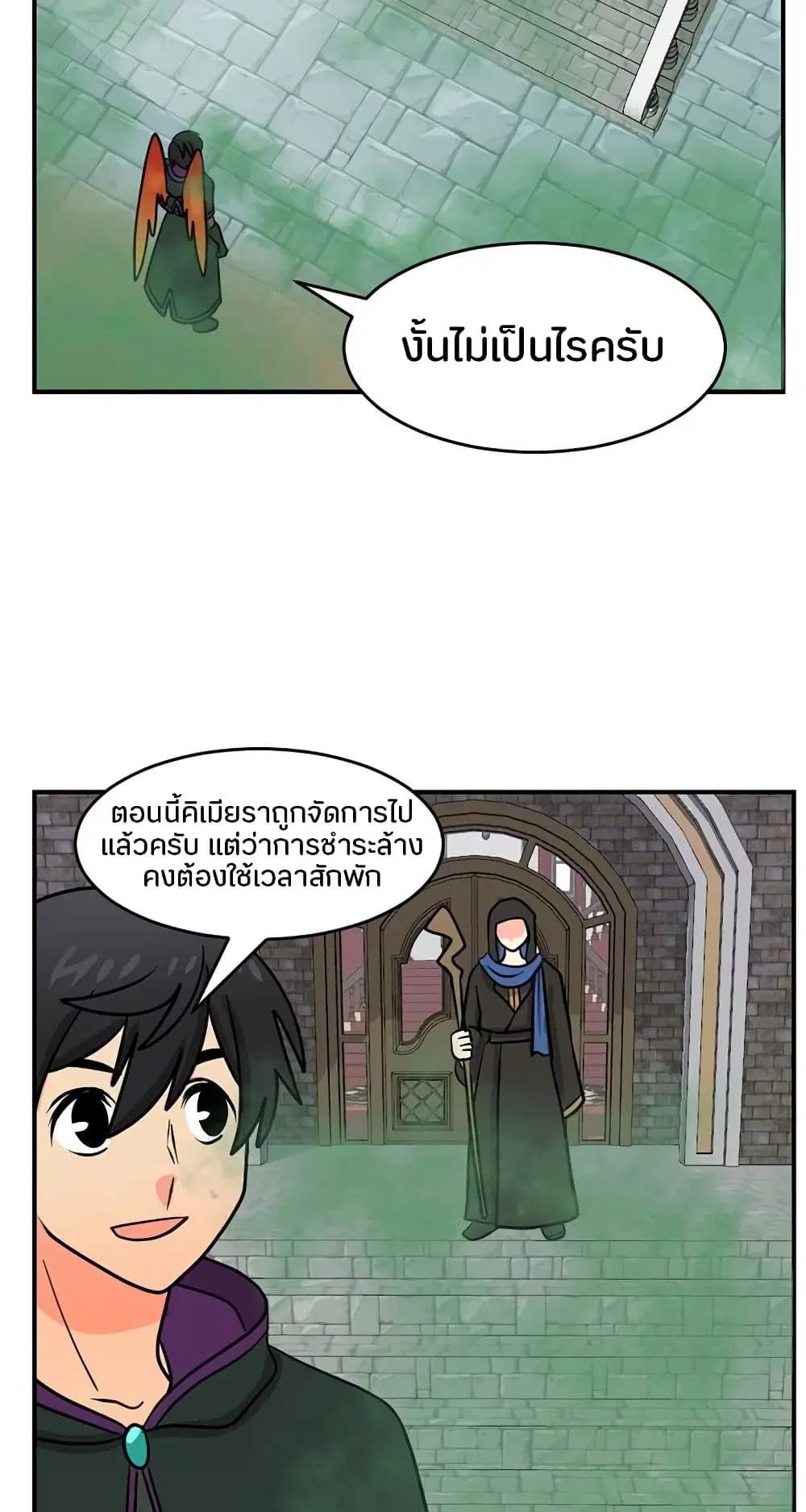 หน้า 39 จาก 44