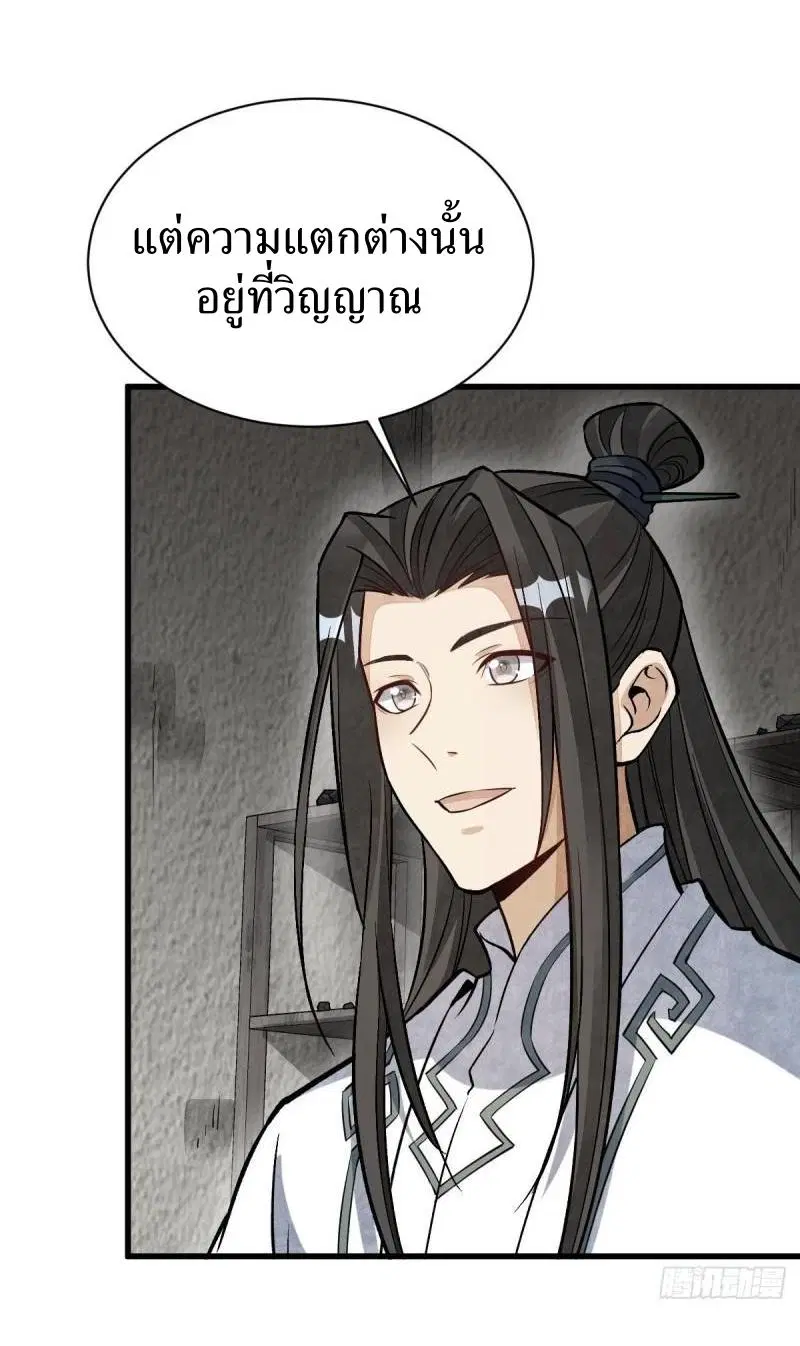 หน้า 4 จาก 41