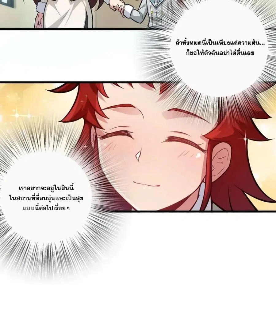 หน้า 7 จาก 40