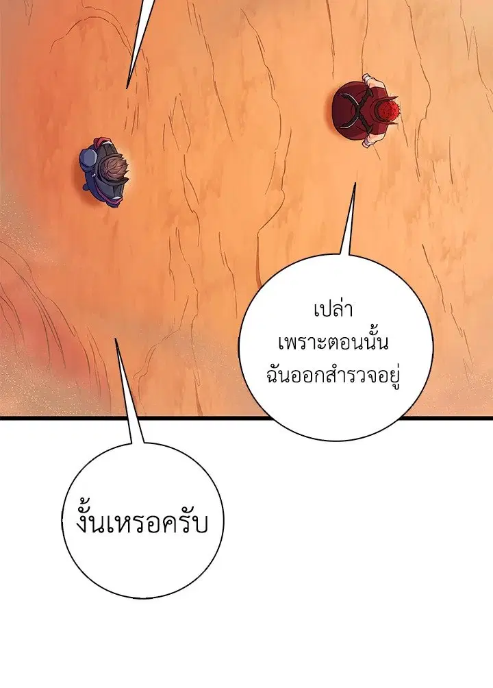 หน้า 35 จาก 100