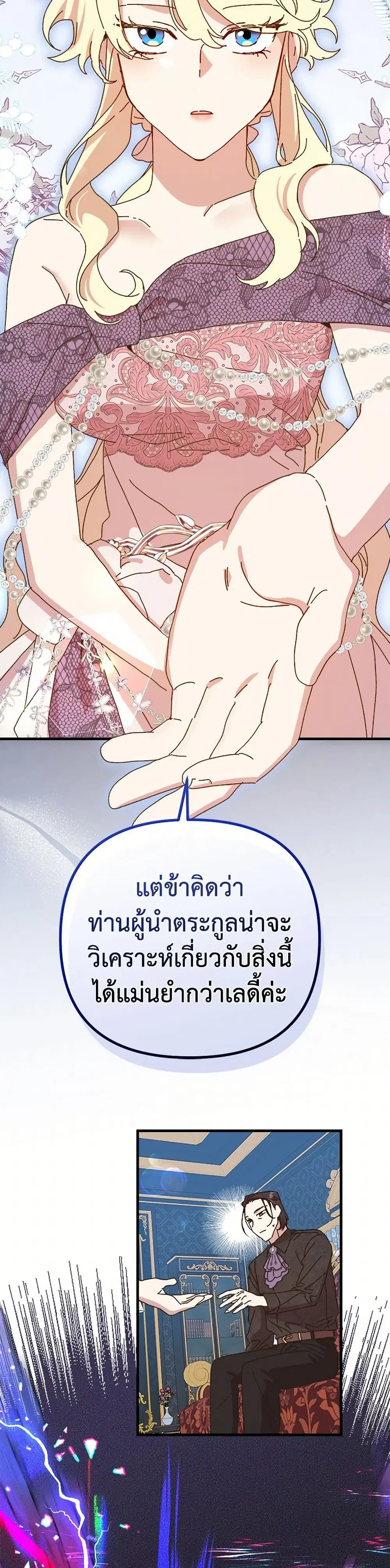 หน้า 24 จาก 36