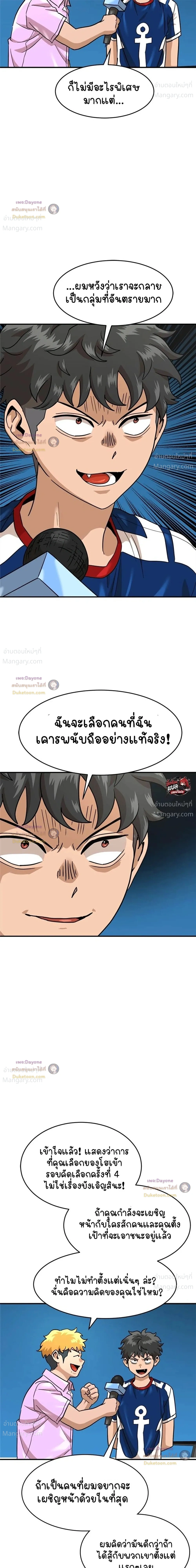 หน้า 36 จาก 40