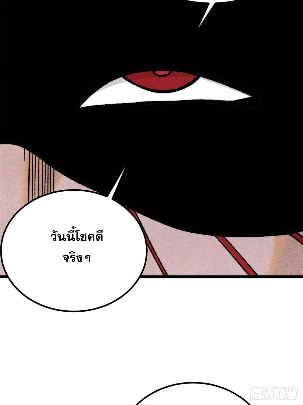 หน้า 17 จาก 82