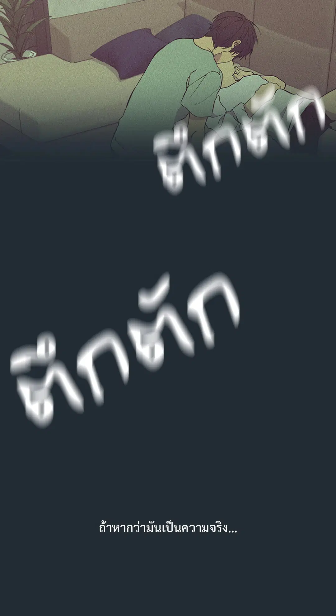 หน้า 75 จาก 84