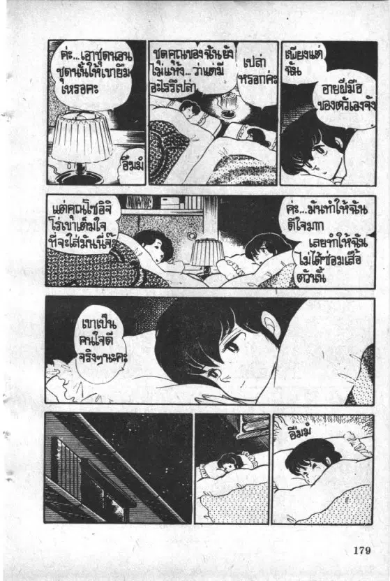 หน้า 13 จาก 24