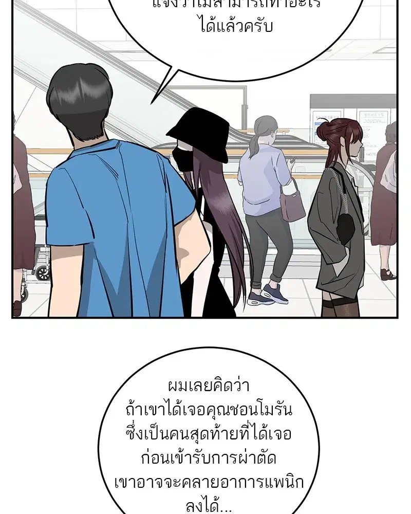 หน้า 40 จาก 106